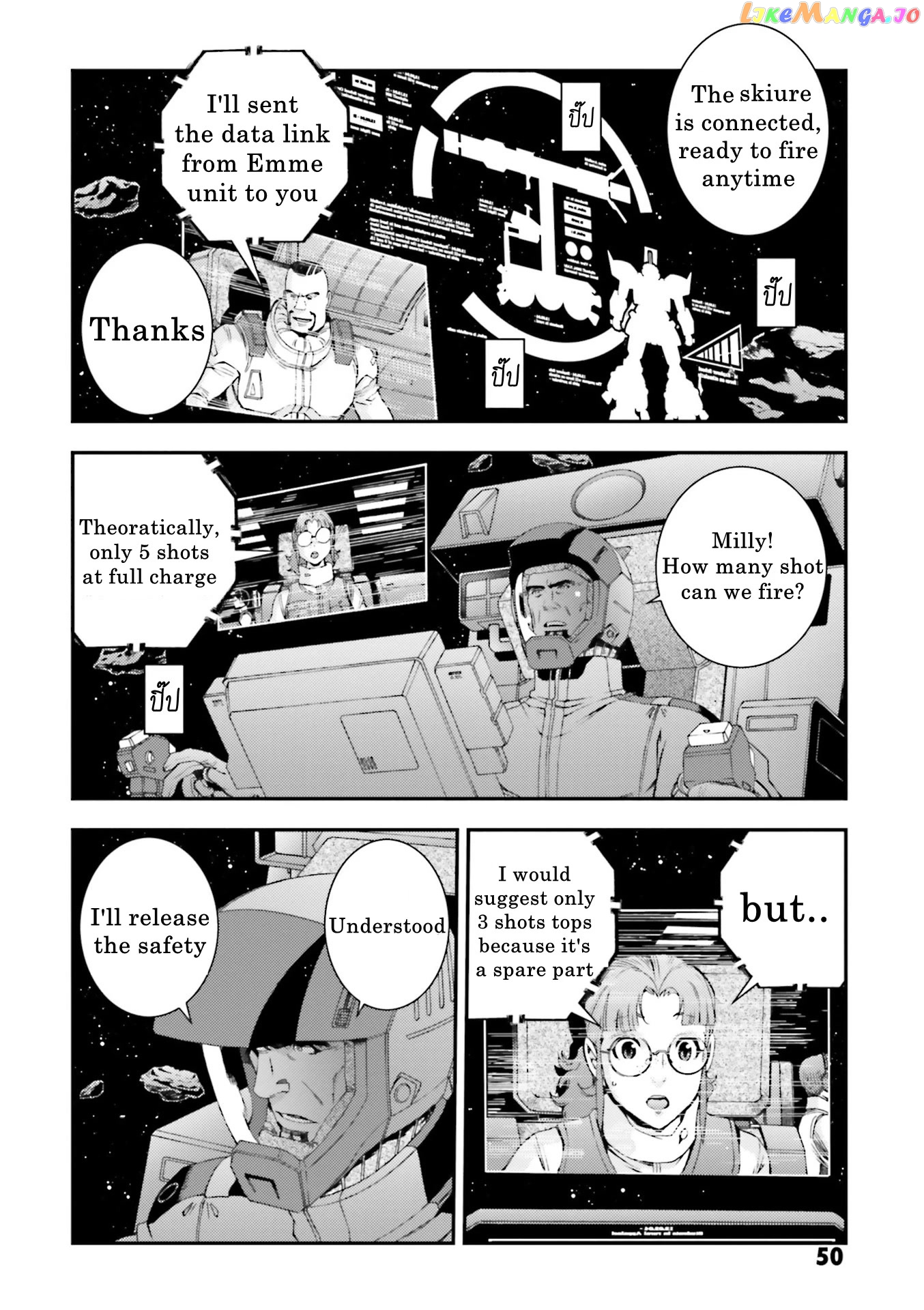 Kidou Senshi Gundam MSV-R: Johnny Ridden no Kikan chapter 87 - page 10