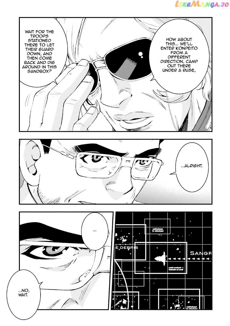 Kidou Senshi Gundam MSV-R: Johnny Ridden no Kikan chapter 68 - page 17