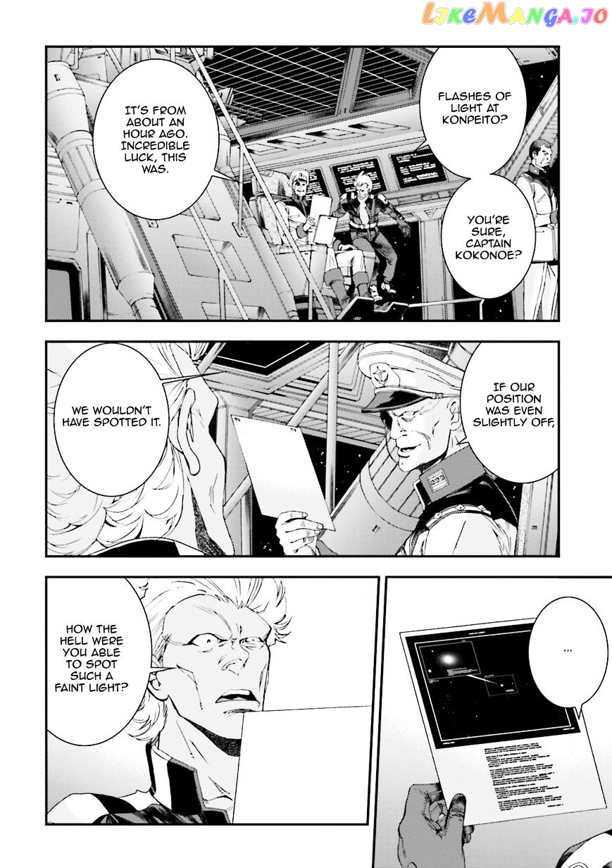 Kidou Senshi Gundam MSV-R: Johnny Ridden no Kikan chapter 69 - page 20