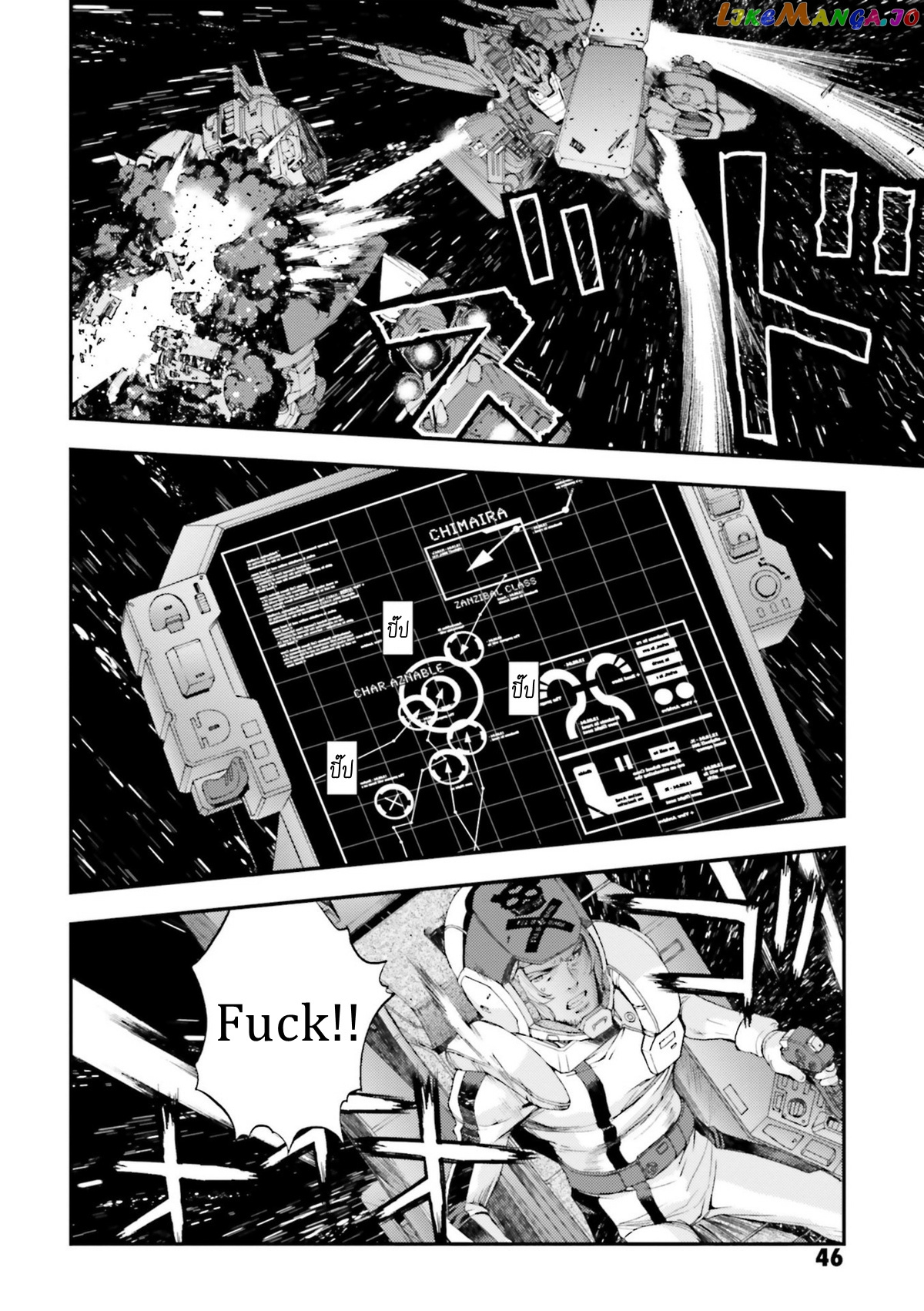 Kidou Senshi Gundam MSV-R: Johnny Ridden no Kikan chapter 92 - page 10