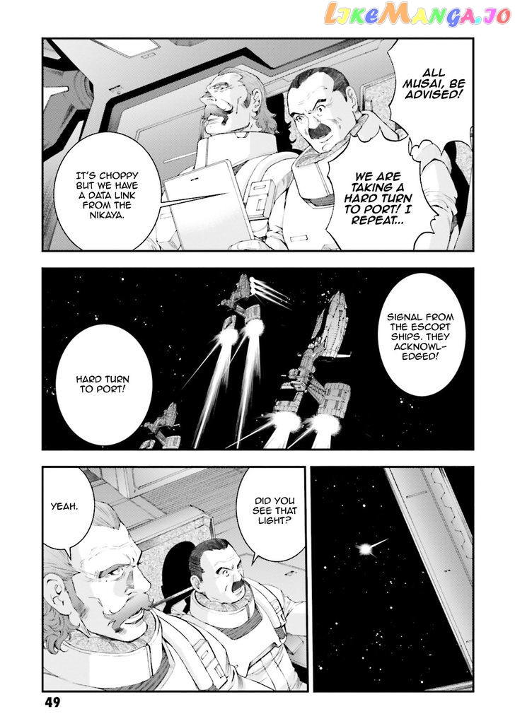 Kidou Senshi Gundam MSV-R: Johnny Ridden no Kikan chapter 71 - page 11