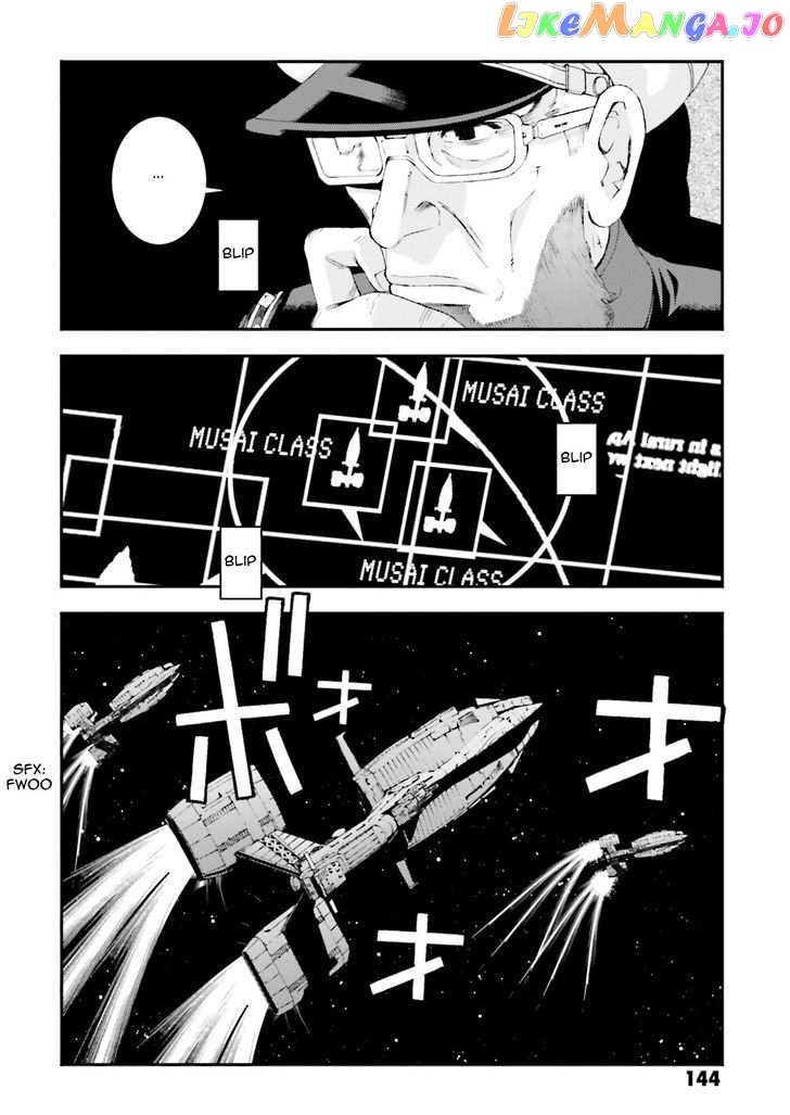 Kidou Senshi Gundam MSV-R: Johnny Ridden no Kikan chapter 74 - page 12