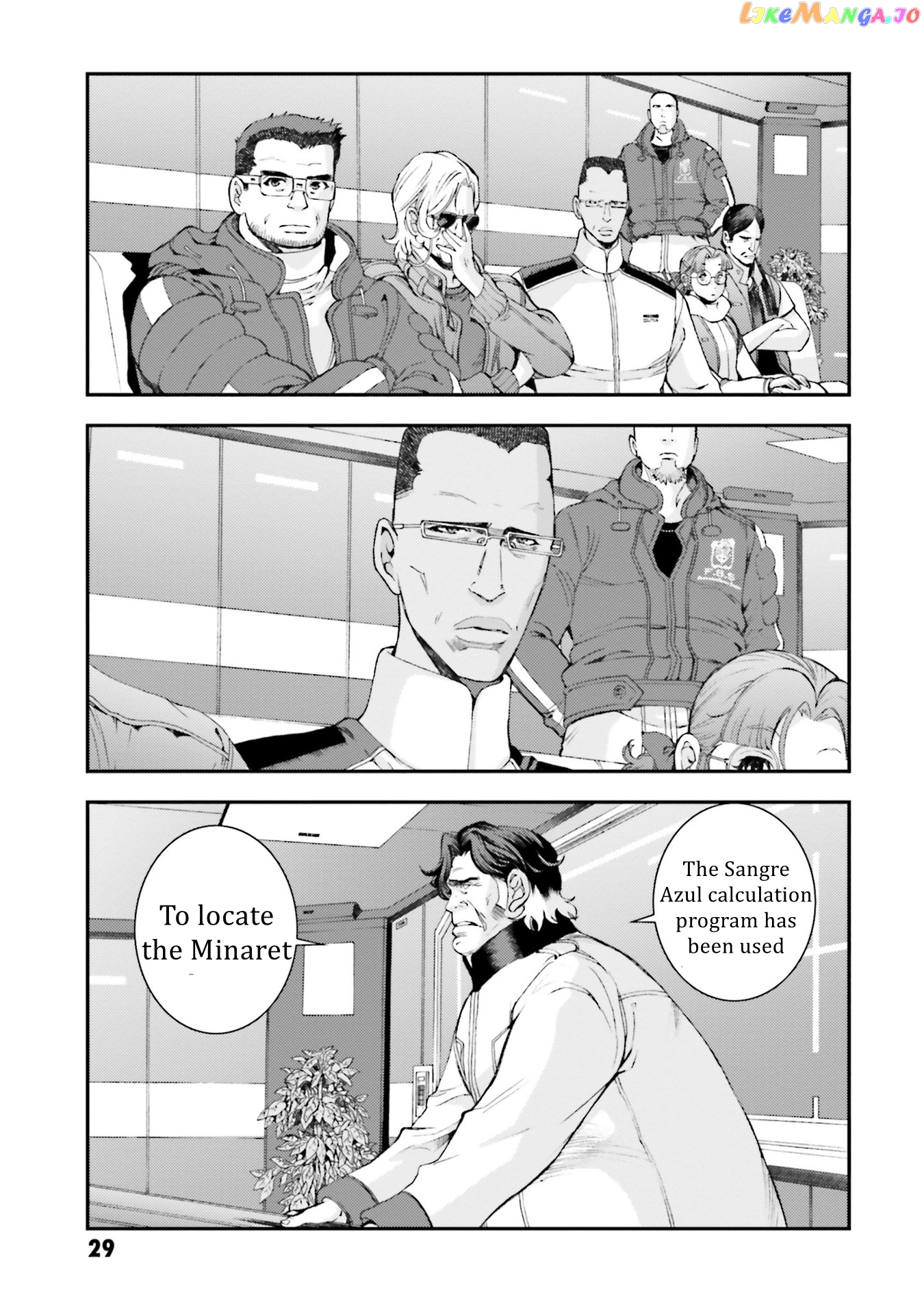 Kidou Senshi Gundam MSV-R: Johnny Ridden no Kikan chapter 96 - page 27