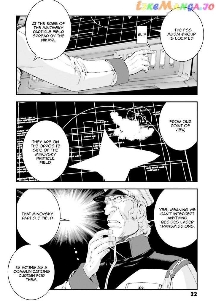 Kidou Senshi Gundam MSV-R: Johnny Ridden no Kikan chapter 75 - page 23