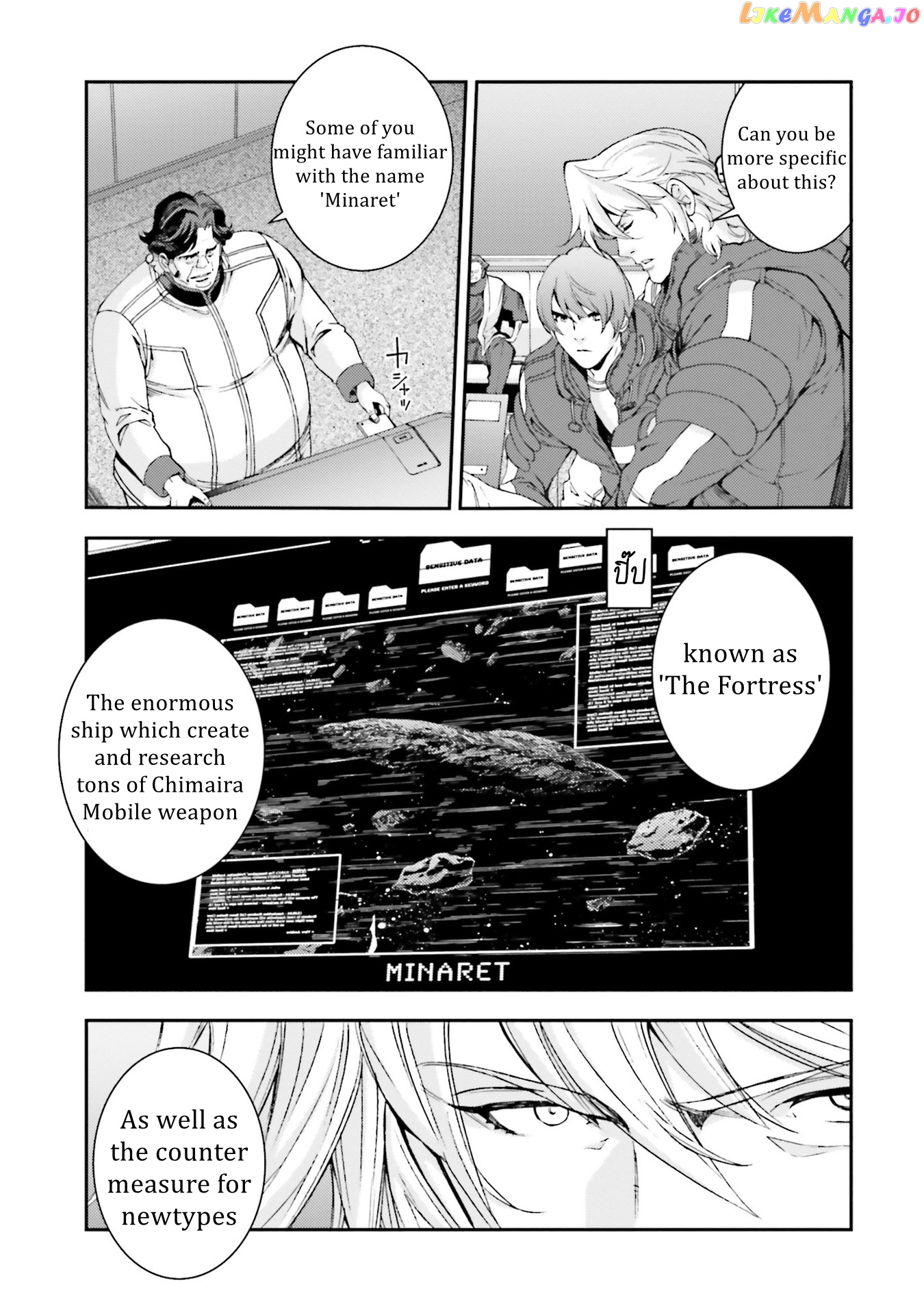 Kidou Senshi Gundam MSV-R: Johnny Ridden no Kikan chapter 97 - page 5