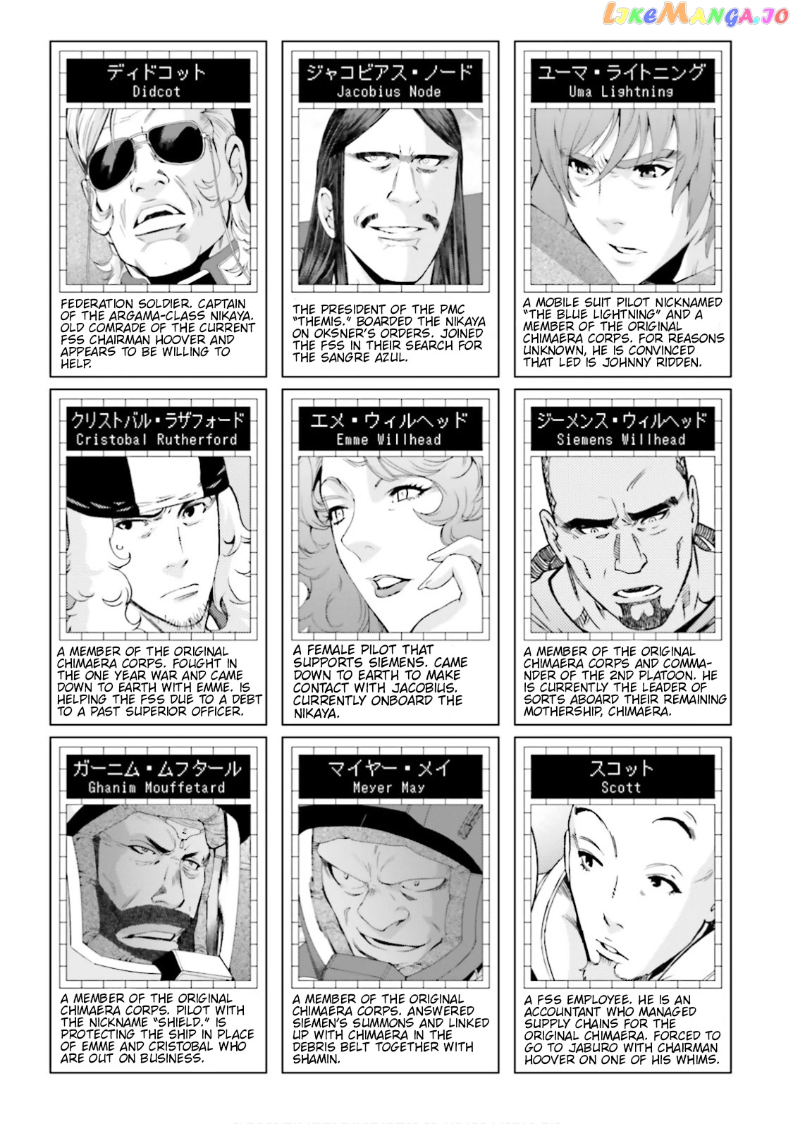 Kidou Senshi Gundam MSV-R: Johnny Ridden no Kikan chapter 80 - page 7