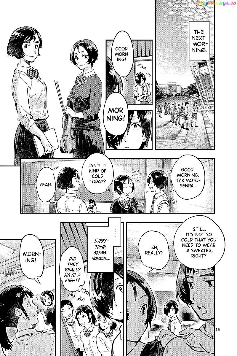 Ao No Orchestra chapter 47 - page 15