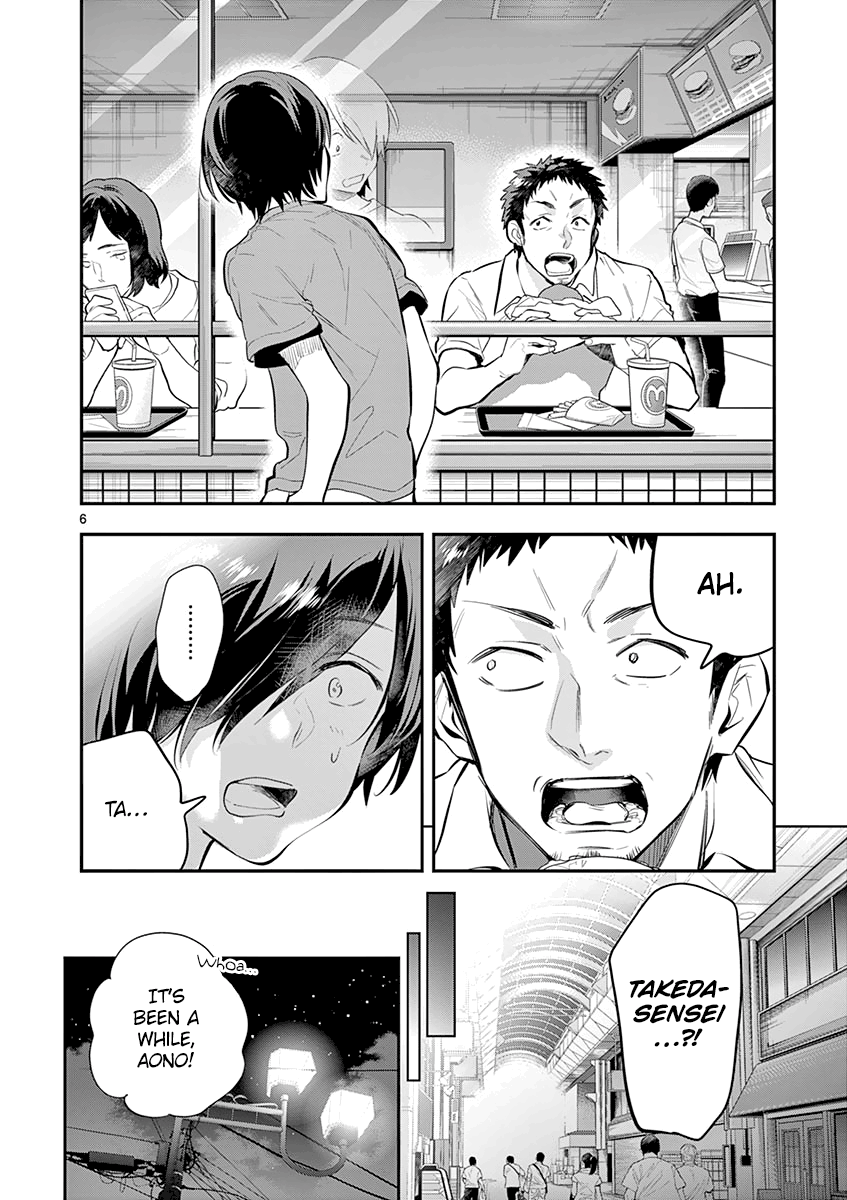 Ao No Orchestra chapter 29 - page 11