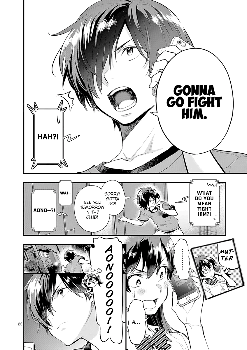 Ao No Orchestra chapter 29 - page 27