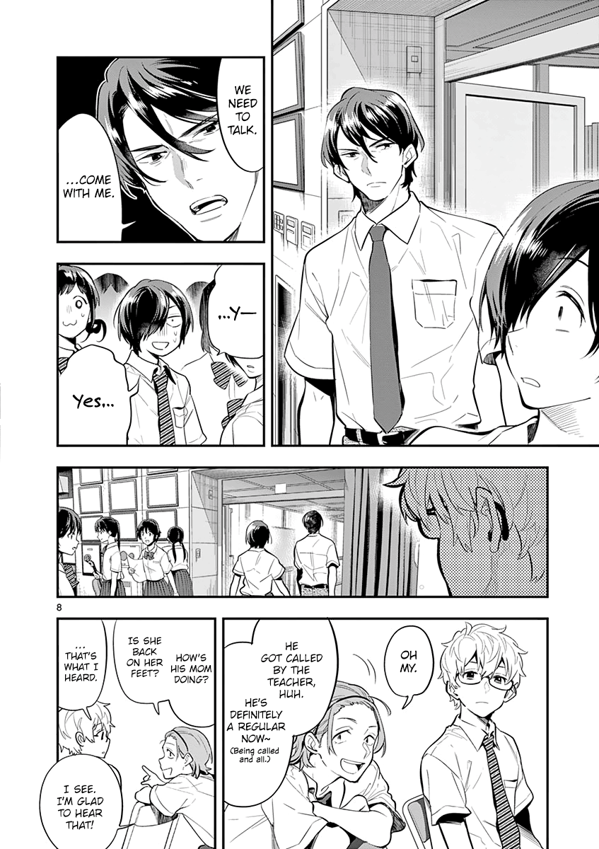 Ao No Orchestra chapter 31 - page 10