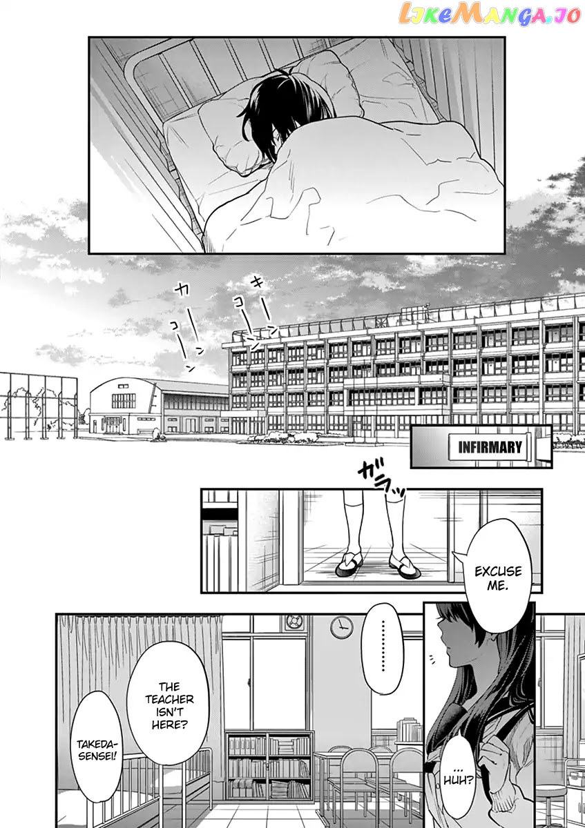 Ao No Orchestra chapter 1 - page 27