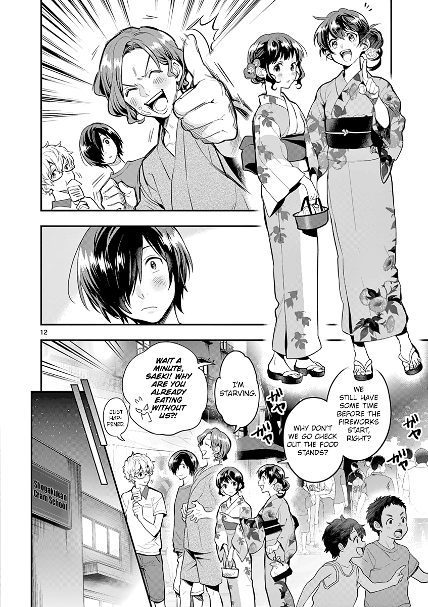 Ao No Orchestra chapter 32 - page 14