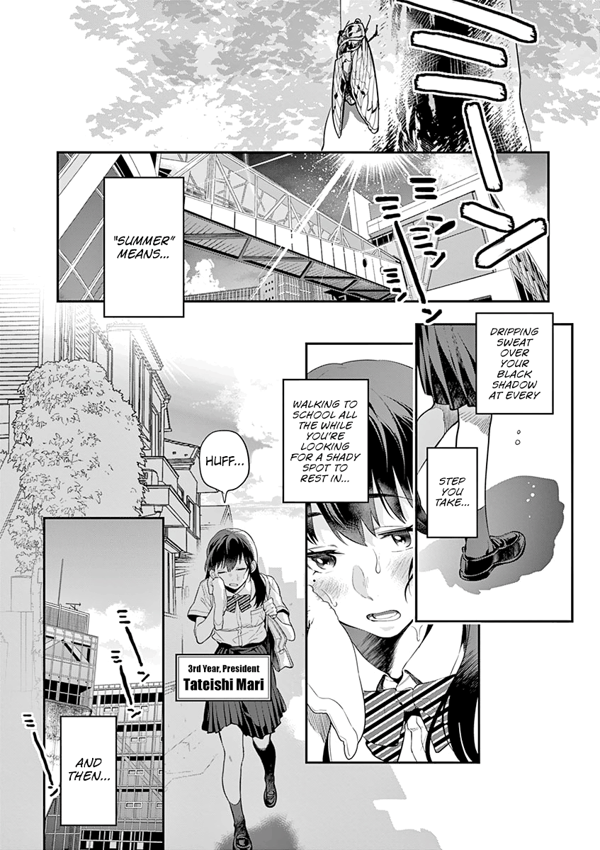 Ao No Orchestra chapter 32 - page 4