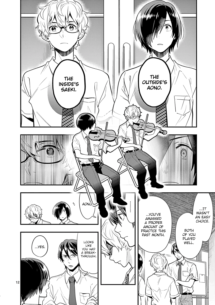 Ao No Orchestra chapter 35 - page 14