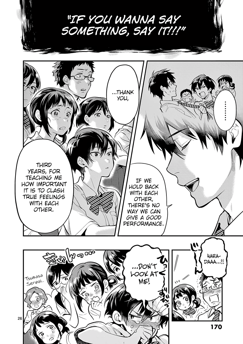 Ao No Orchestra chapter 35 - page 28