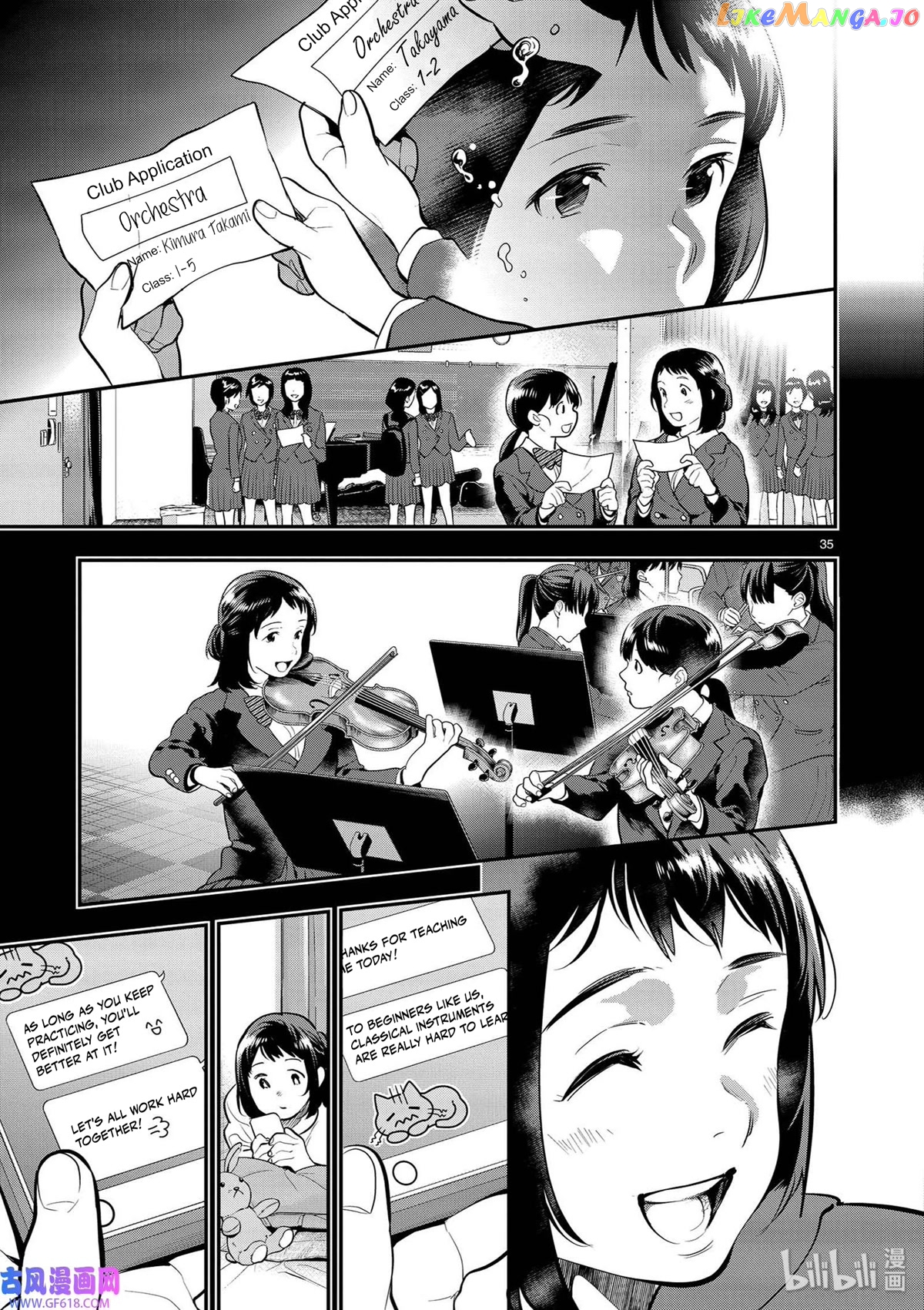 Ao No Orchestra chapter 40 - page 35