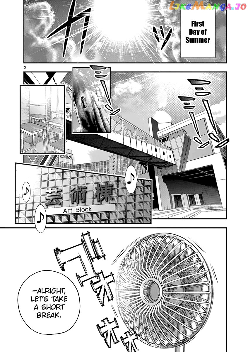 Ao No Orchestra chapter 22 - page 7