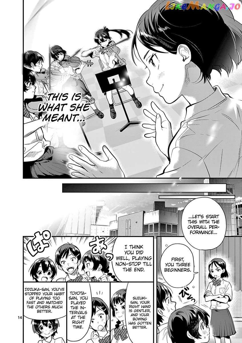 Ao No Orchestra chapter 25 - page 16