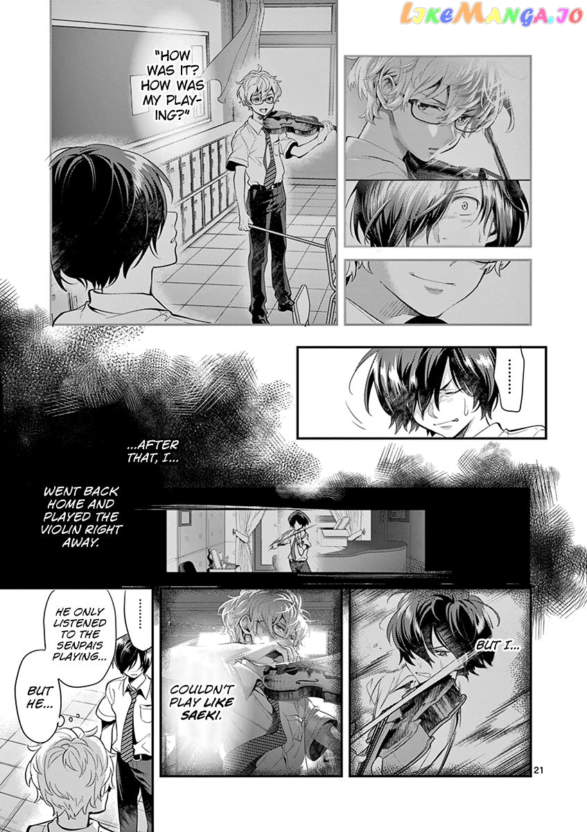 Ao No Orchestra chapter 25 - page 23