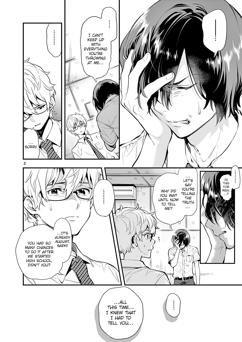 Ao No Orchestra chapter 28 - page 4