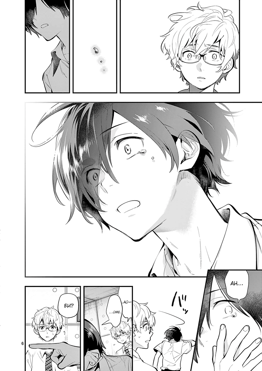 Ao No Orchestra chapter 28 - page 8