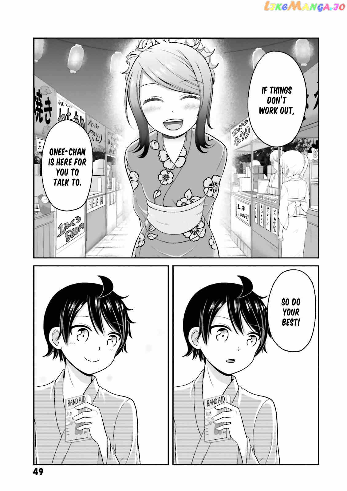 Boku No Kanojo Ga Majime Sugiru Shojo Bitch Na Ken chapter 66 - page 10