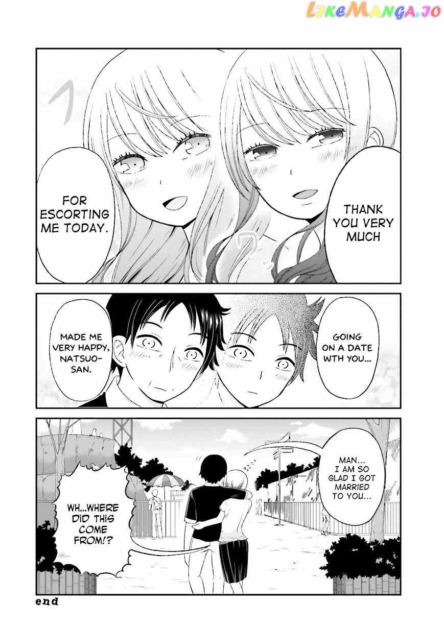 Boku No Kanojo Ga Majime Sugiru Shojo Bitch Na Ken chapter 44 - page 11