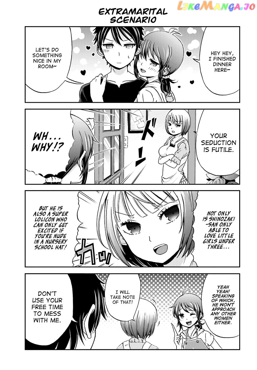 Boku No Kanojo Ga Majime Sugiru Shojo Bitch Na Ken chapter 6 - page 5