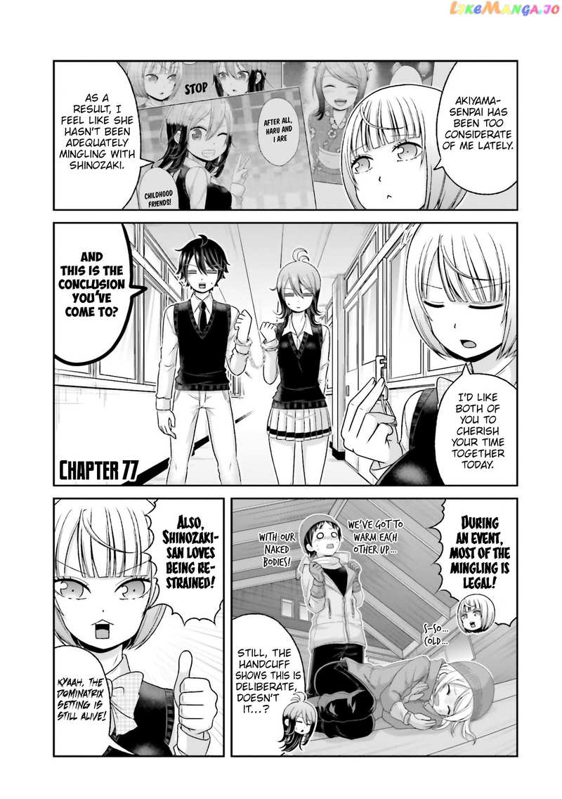 Boku No Kanojo Ga Majime Sugiru Shojo Bitch Na Ken chapter 77 - page 2