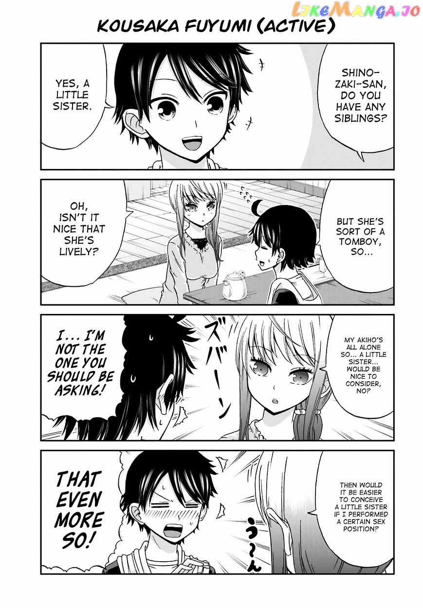 Boku No Kanojo Ga Majime Sugiru Shojo Bitch Na Ken chapter 16 - page 3