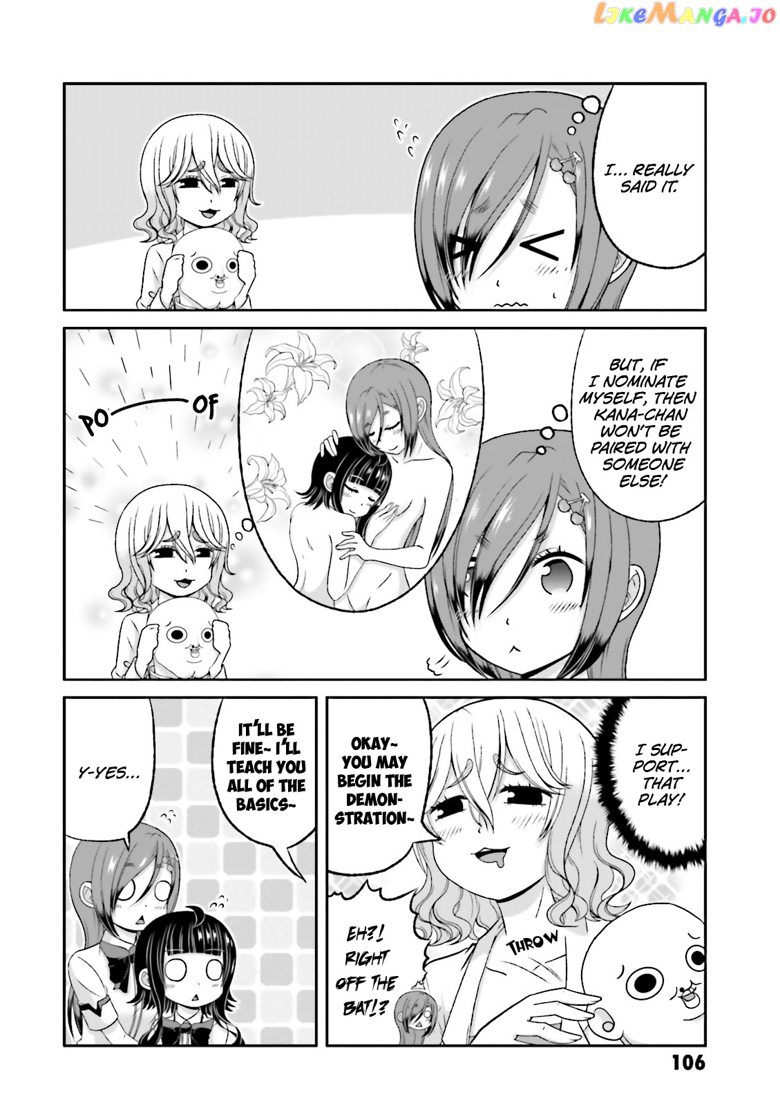 Boku No Kanojo Ga Majime Sugiru Shojo Bitch Na Ken chapter 58 - page 14