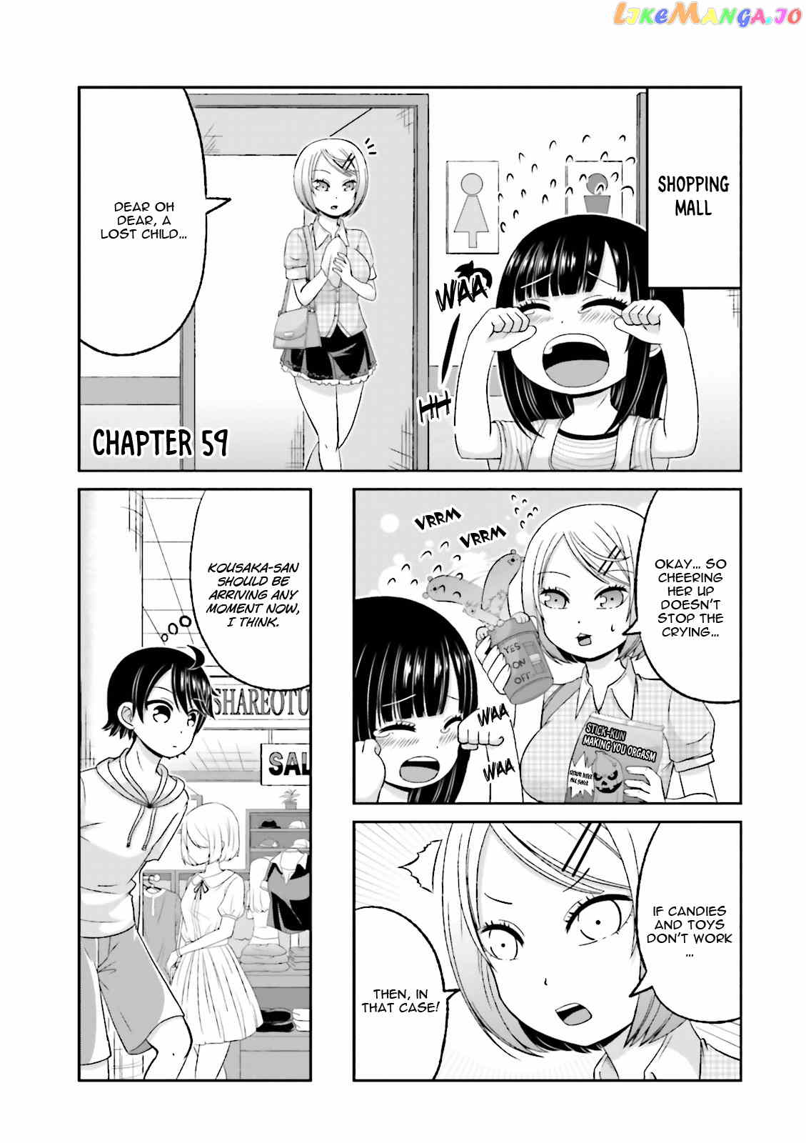 Boku No Kanojo Ga Majime Sugiru Shojo Bitch Na Ken chapter 59 - page 2