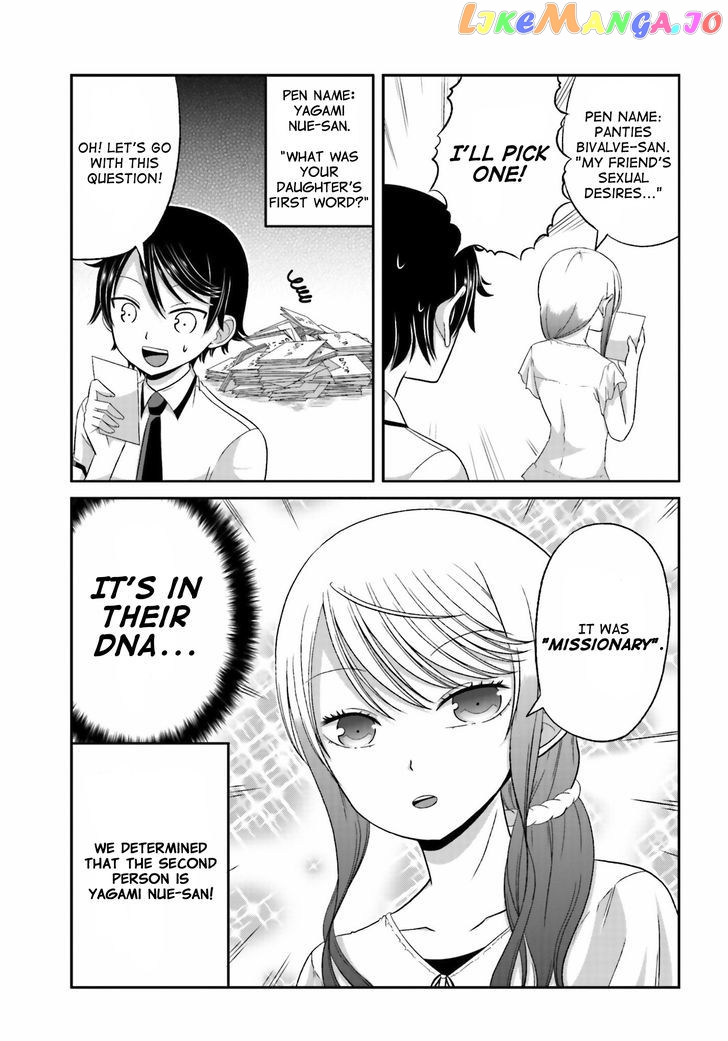 Boku No Kanojo Ga Majime Sugiru Shojo Bitch Na Ken chapter 31.5 - page 5