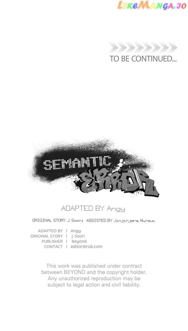 Semantic Error chapter 75 - page 96