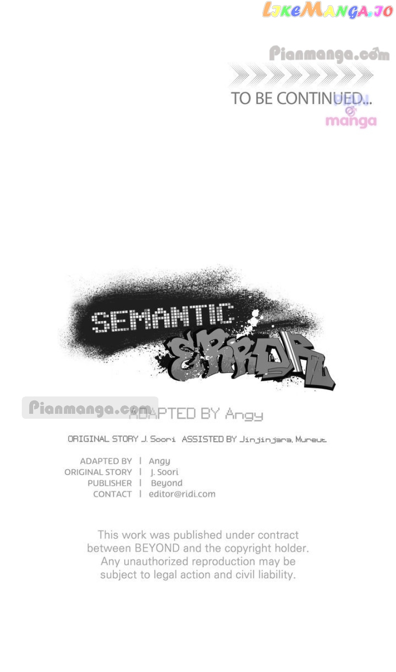 Semantic Error chapter 77 - page 73