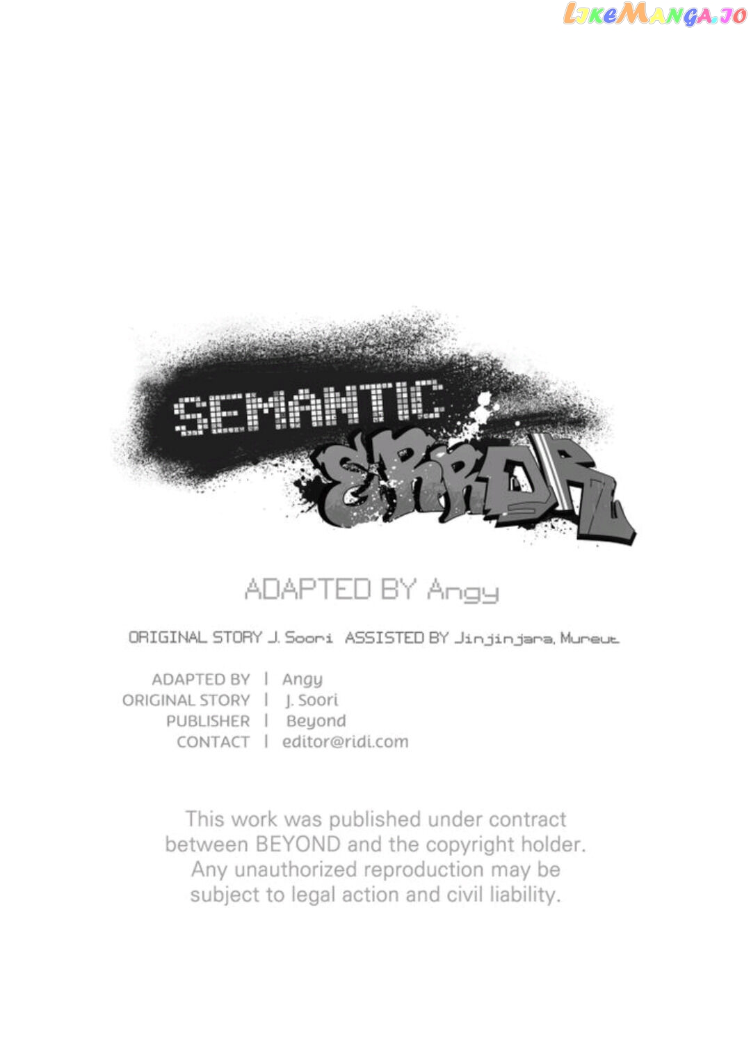 Semantic Error chapter 25 - page 43