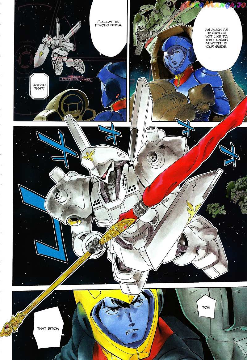 Kidou Senshi Gundam Gyakushuu no Char - Beltorchika Children chapter 0.1 - page 2