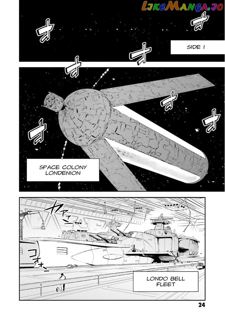 Kidou Senshi Gundam Gyakushuu no Char - Beltorchika Children chapter 9 - page 23