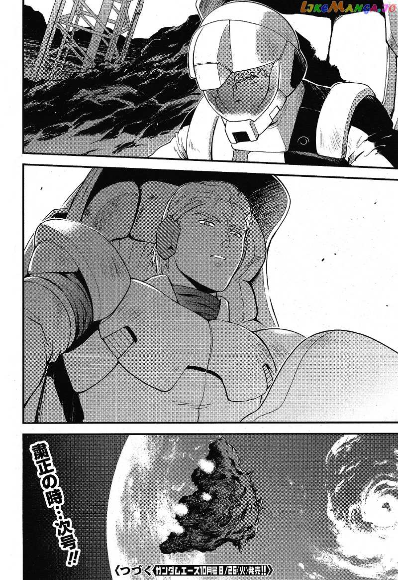 Kidou Senshi Gundam Gyakushuu no Char - Beltorchika Children chapter 0.2 - page 39