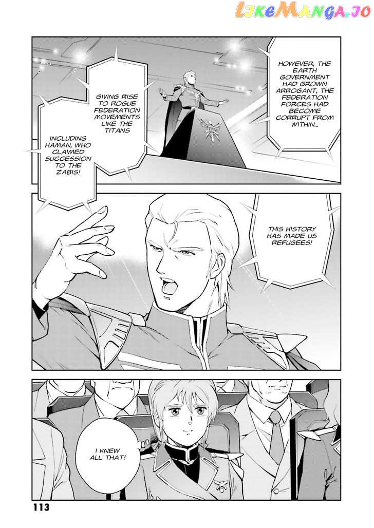 Kidou Senshi Gundam Gyakushuu no Char - Beltorchika Children chapter 11 - page 9