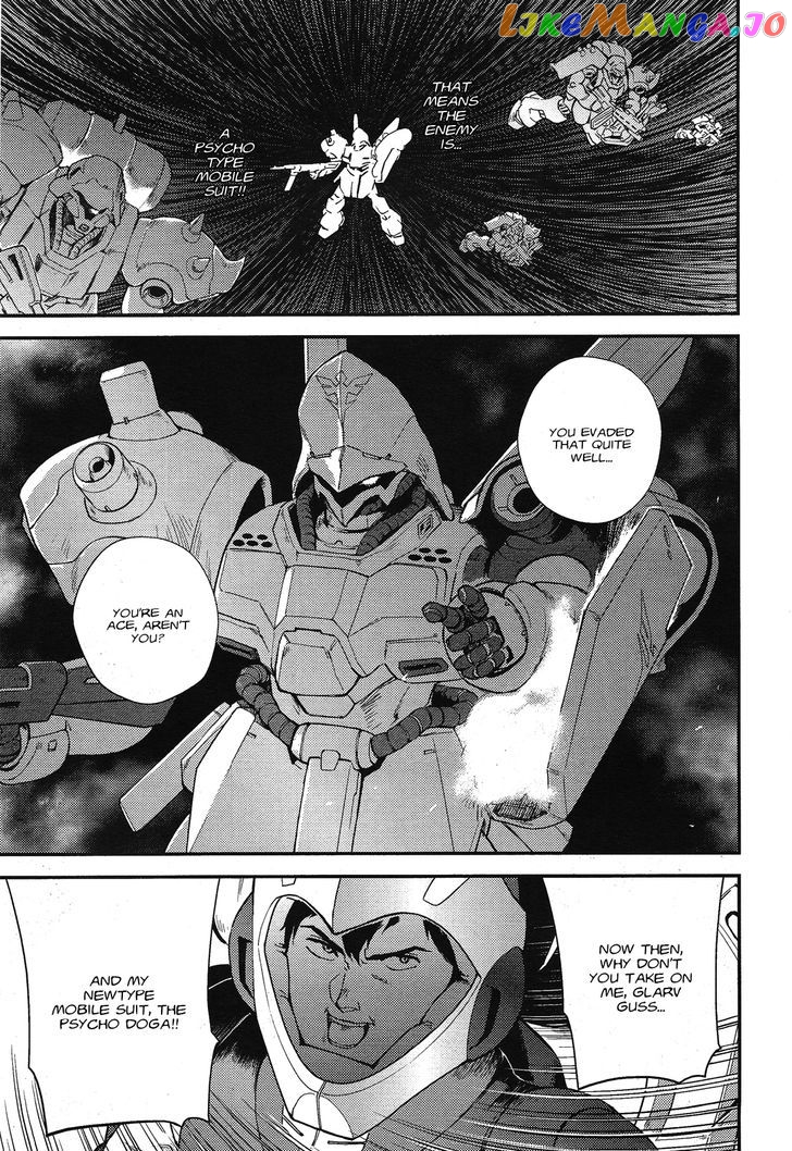 Kidou Senshi Gundam Gyakushuu no Char - Beltorchika Children chapter 2 - page 17