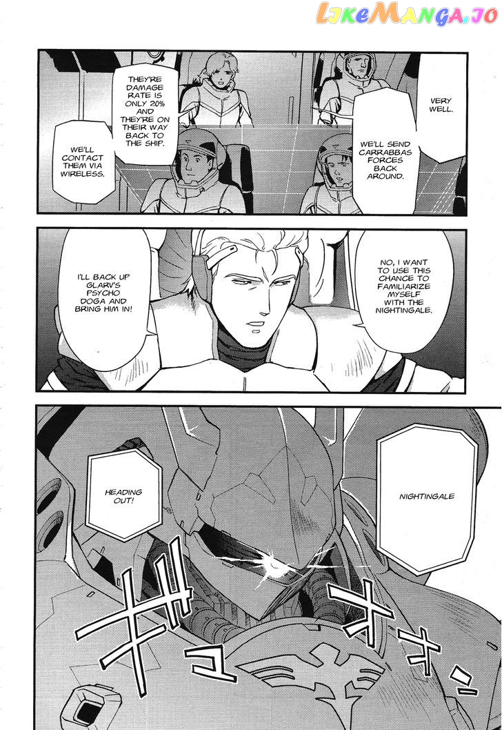 Kidou Senshi Gundam Gyakushuu no Char - Beltorchika Children chapter 2 - page 24