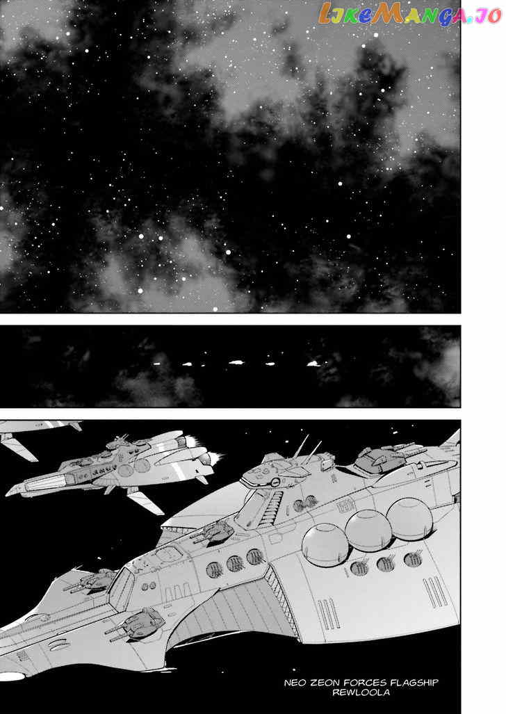 Kidou Senshi Gundam Gyakushuu no Char - Beltorchika Children chapter 12 - page 33