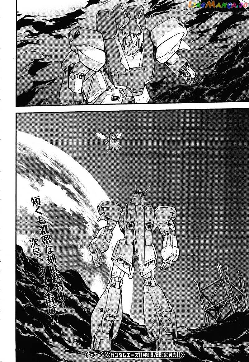 Kidou Senshi Gundam Gyakushuu no Char - Beltorchika Children chapter 3 - page 21