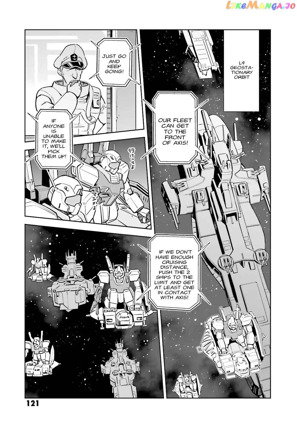 Kidou Senshi Gundam Gyakushuu no Char - Beltorchika Children chapter 24 - page 16