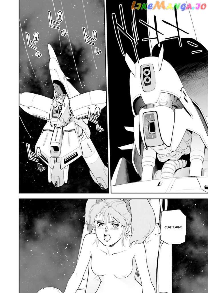 Kidou Senshi Gundam Gyakushuu no Char - Beltorchika Children chapter 14 - page 30