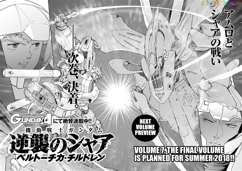 Kidou Senshi Gundam Gyakushuu no Char - Beltorchika Children chapter 25 - page 44