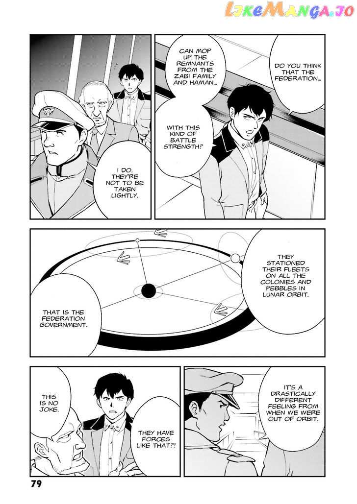 Kidou Senshi Gundam Gyakushuu no Char - Beltorchika Children chapter 6 - page 34