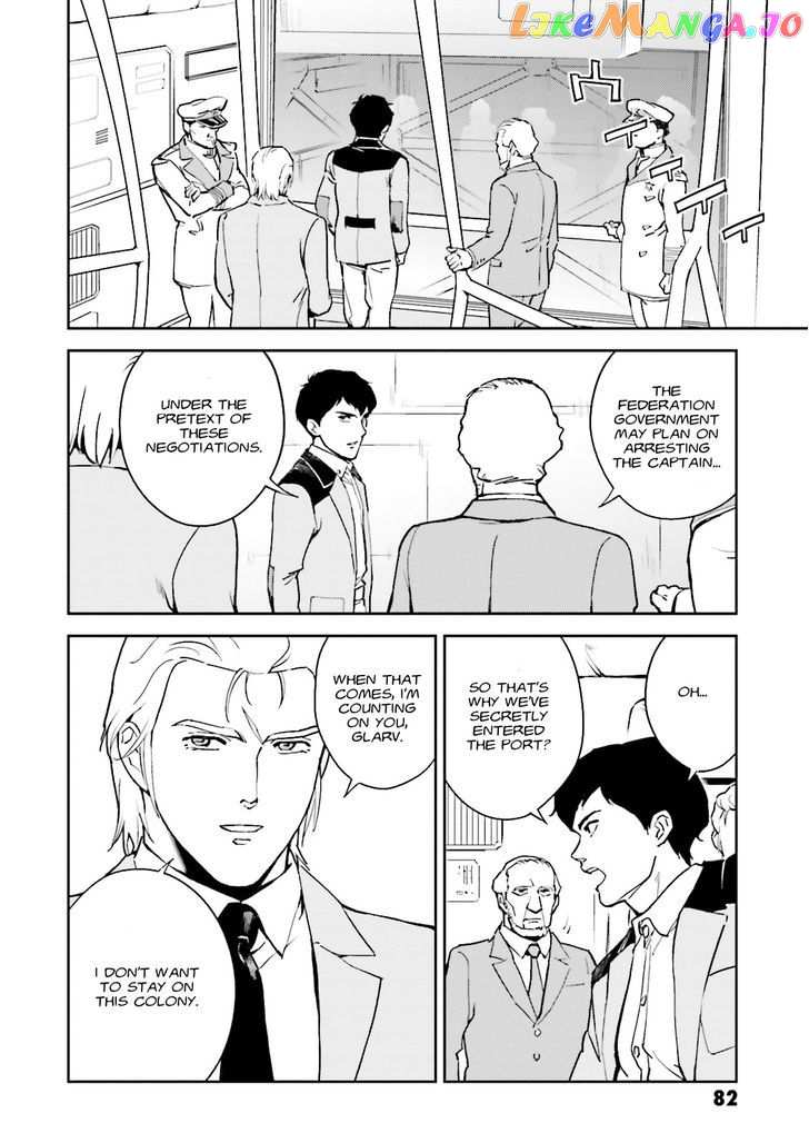 Kidou Senshi Gundam Gyakushuu no Char - Beltorchika Children chapter 6 - page 37