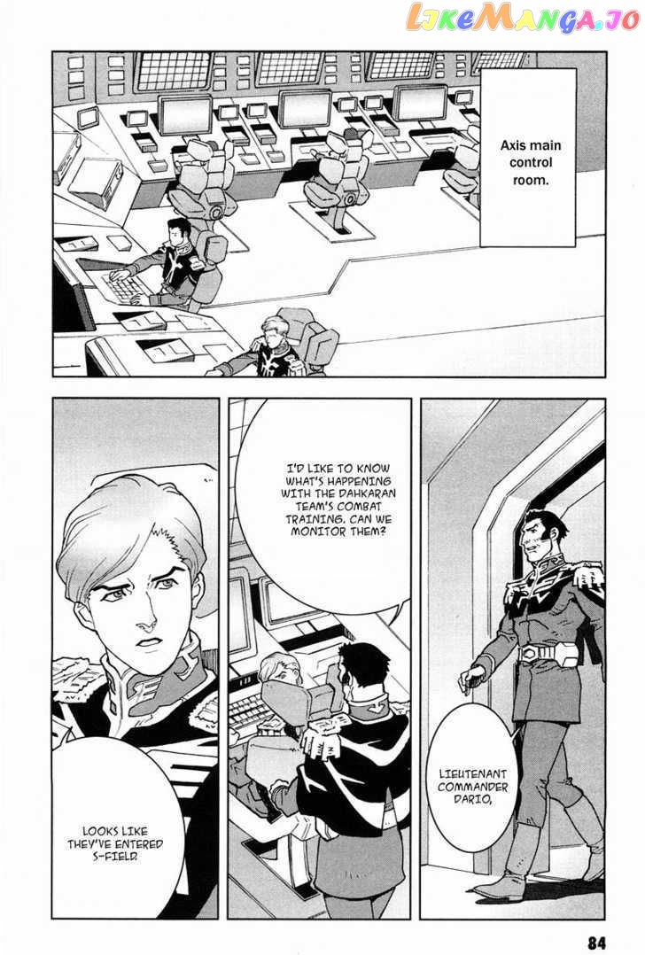 Kidou Senshi Gundam: C.D.A. Wakaki Suisei no Shouzou chapter 0 - page 84